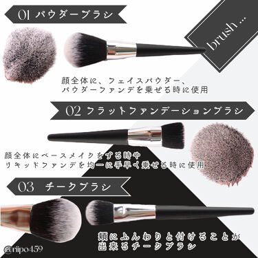 メイクブラシセット】 話題沸騰中のコスメ〜真似したいメイク方法の ...