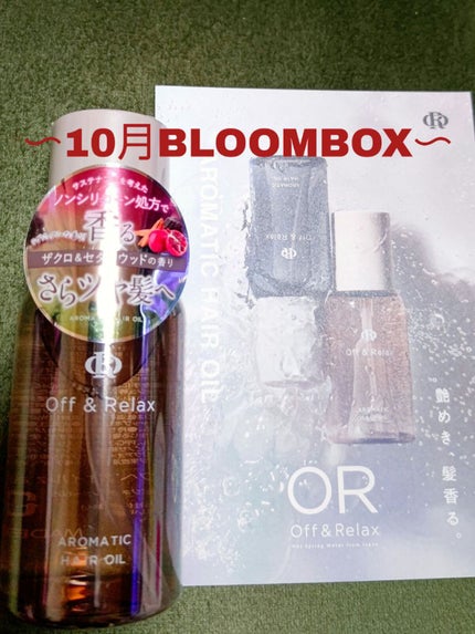 を使ったクチコミ(1枚目)