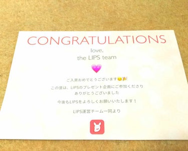 Cちゃん on LIPS 「今日家に帰ってみると、LIPSさんから何か届いていました！見て..」（1枚目）