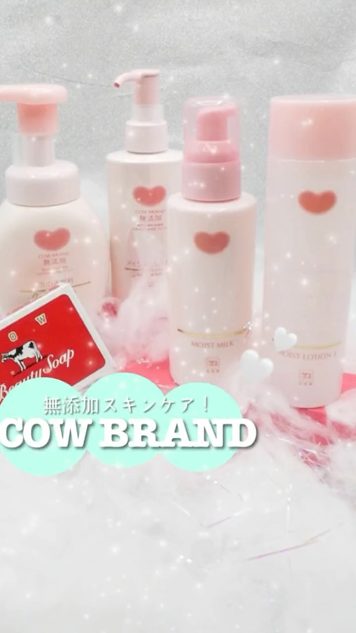 泡の洗顔料/カウブランド無添加/泡洗顔の人気ショート動画