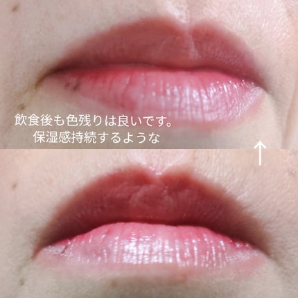 ザ ジューシーラスティングティント/rom&nd/リップティントを使ったクチコミ(4枚目)