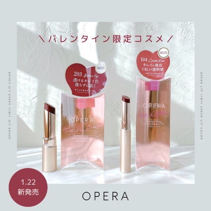 オペラ リップティント N/OPERA/リップティントを使ったクチコミ(2枚目)