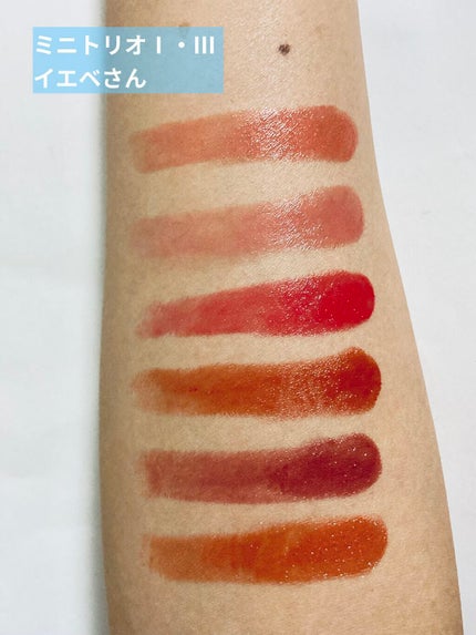 ルージュ リップブロッサム ミニトリオ III/JILL STUART/メイクアップキットの画像