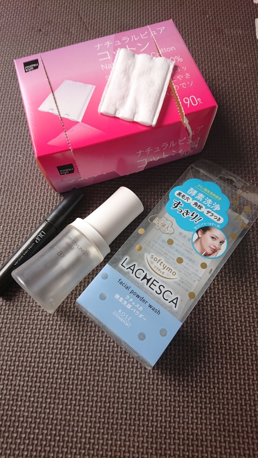 ウルトラファイバーマスカラ/D-UP/マスカラを使ったクチコミ（1枚目）