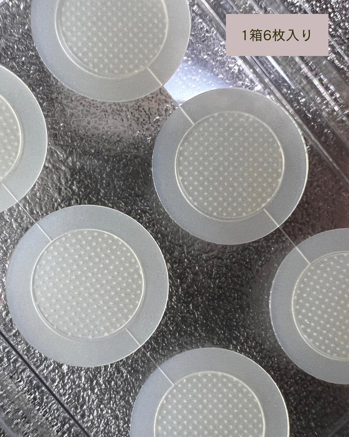 ディープビタCパッチ/MEDICUBE/その他スキンケアを使ったクチコミ（3枚目）