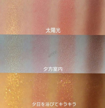 アイカラーレーション/LUNASOL/アイシャドウパレットを使ったクチコミ(2枚目)