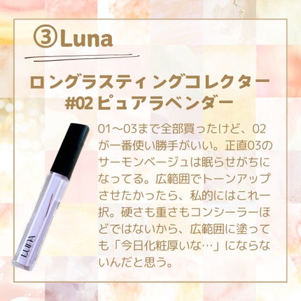 ダルバ ホワイトトリュフファーストスプレーセラム/ダルバ/ミスト状化粧水を使ったクチコミ(5枚目)