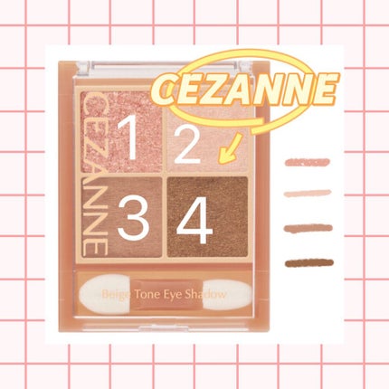 ベージュトーンアイシャドウ/CEZANNE/アイシャドウパレットを使ったクチコミ(2枚目)