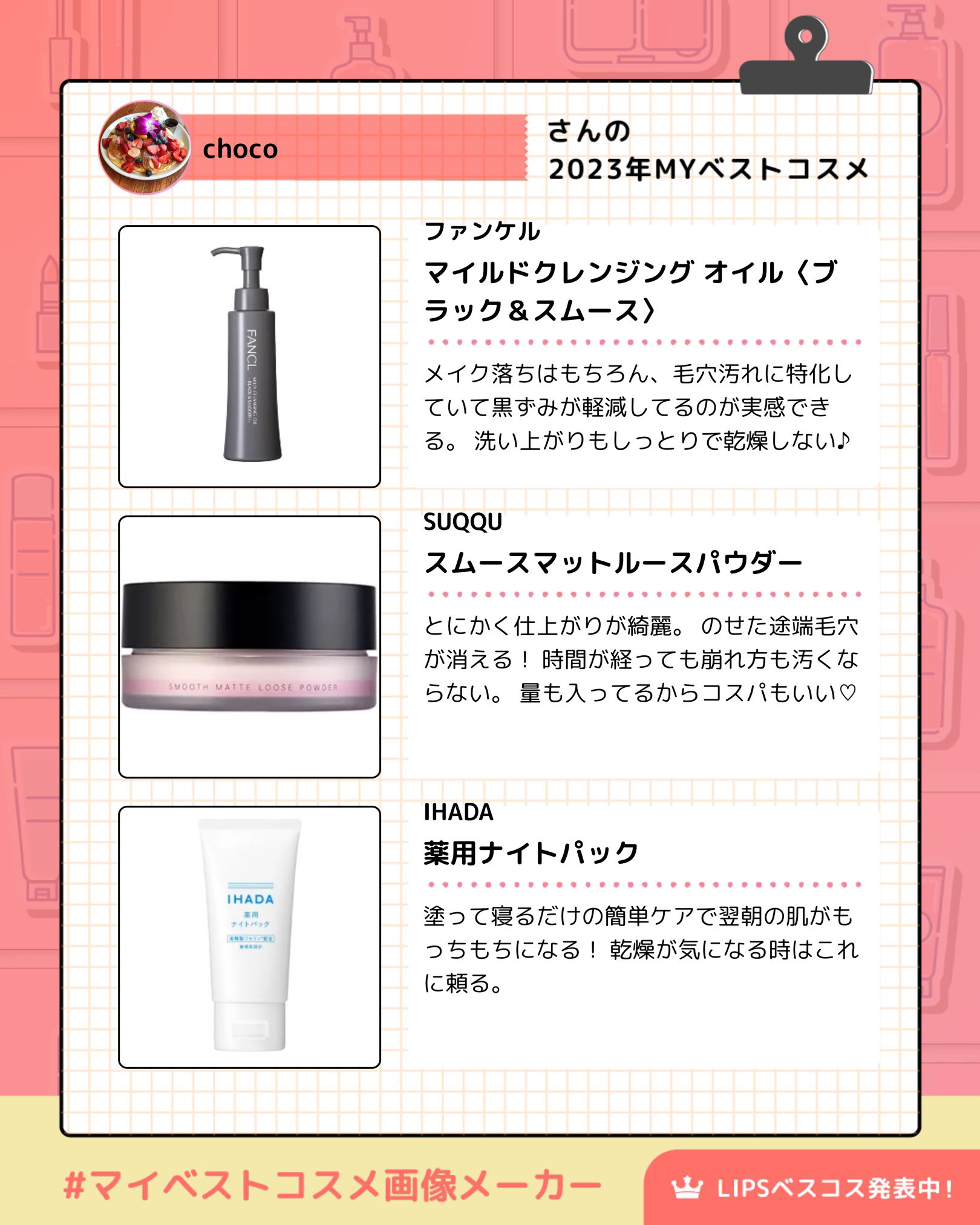 スムースマットルースパウダー/SUQQU/ルースパウダーを使ったクチコミ（2枚目）