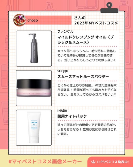 スムースマットルースパウダー/SUQQU/ルースパウダーを使ったクチコミ(2枚目)