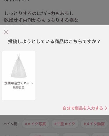 RMK ジェルクリーミィファンデーション/RMK/クリーム・エマルジョンファンデーションを使ったクチコミ（3枚目）