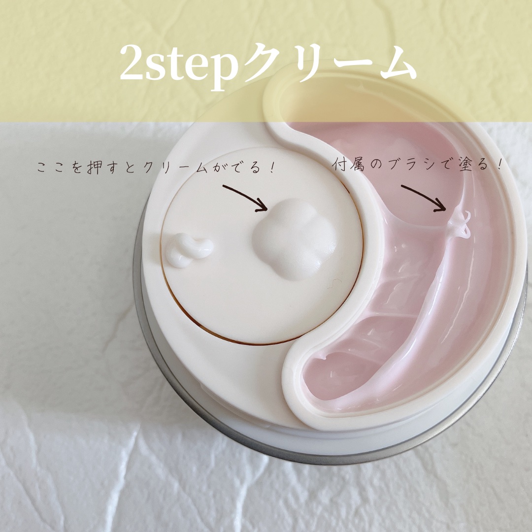 ココチ エージー グローイング エッセンス クリーム マスク/COCOCHI/フェイスクリームを使ったクチコミ（3枚目）