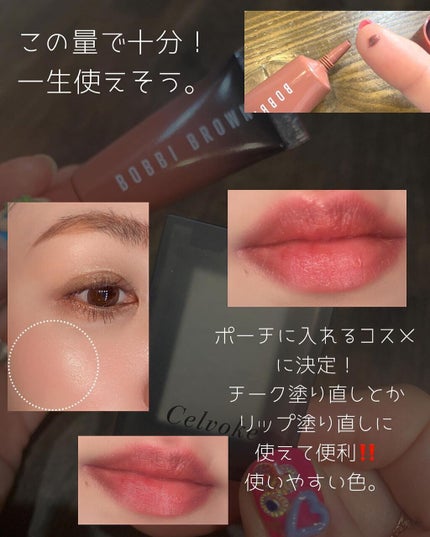 クラッシュド クリーミー カラー フォー チークス & リップス 09 チュール/BOBBI BROWN/ジェル・クリームチークを使ったクチコミ(3枚目)