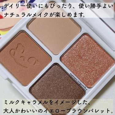 スイートペコエディション アイシャドウパレット/HOLIKA HOLIKA/アイシャドウパレットを使ったクチコミ（5枚目）