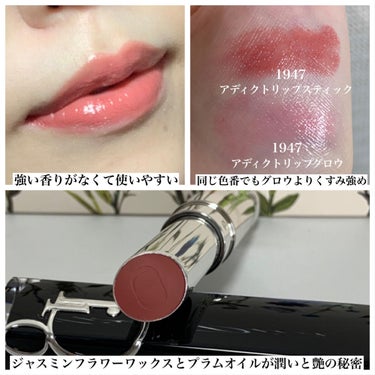 ディオール アディクト リップスティック/Dior/口紅を使ったクチコミ（3枚目）