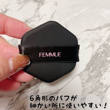 エバーグロウクッション SPF25 PA++/FEMMUE/クッションファンデーションを使ったクチコミ（3枚目）