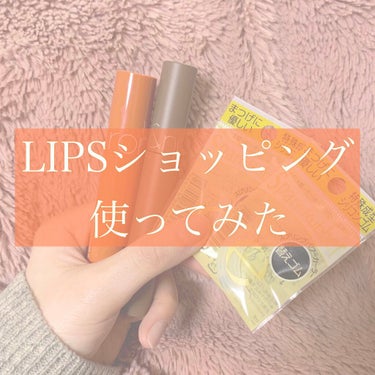 先月末、LIPSショッピングで使える
クーポンが出ていたので使ってみました◎

かなり多くの注文が殺到した時期のようで、
通常3営業日以内の発送のところ
私の手元に届いたのは8〜9日後でした。

300