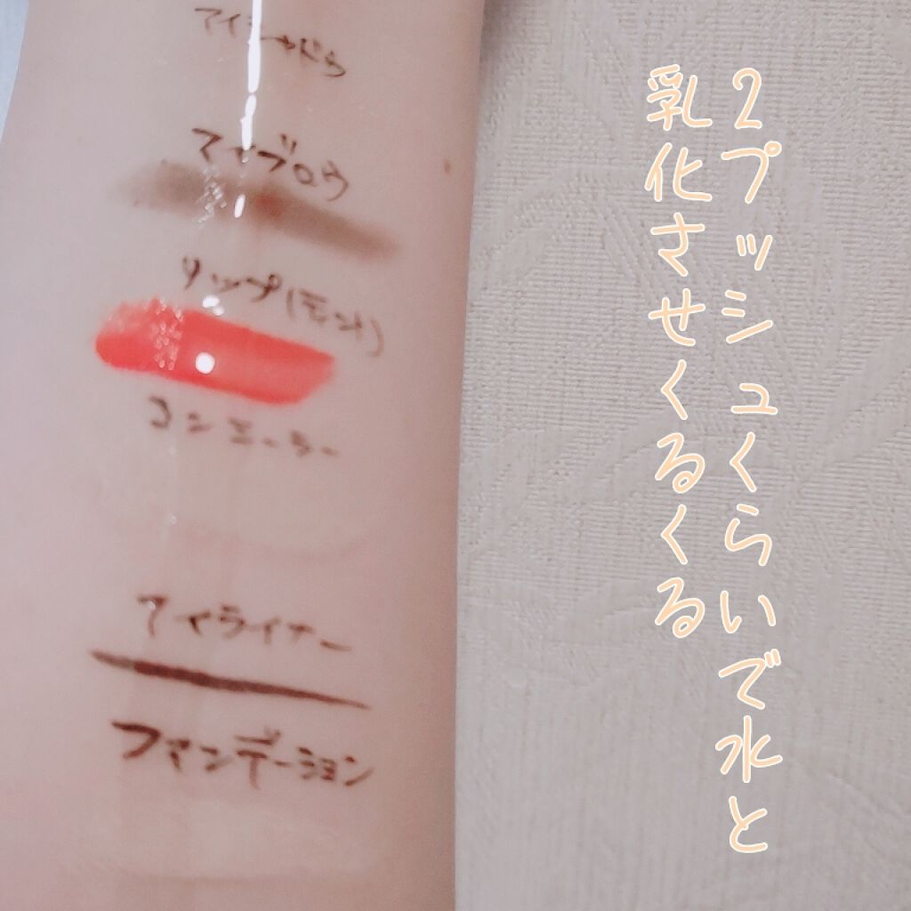 スキンクリア クレンズ オイル アロマタイプ/アテニア/オイルクレンジングを使ったクチコミ(2枚目)