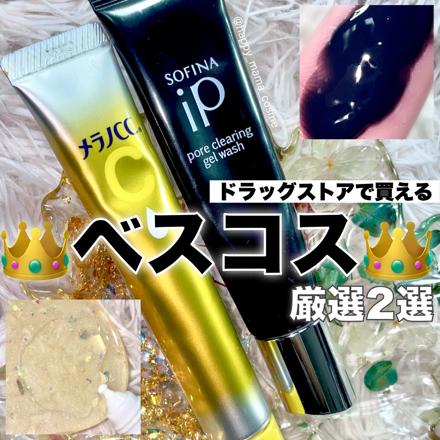薬用しみ集中対策 プレミアム美容液/メラノCC/美容液を使ったクチコミ(1枚目)