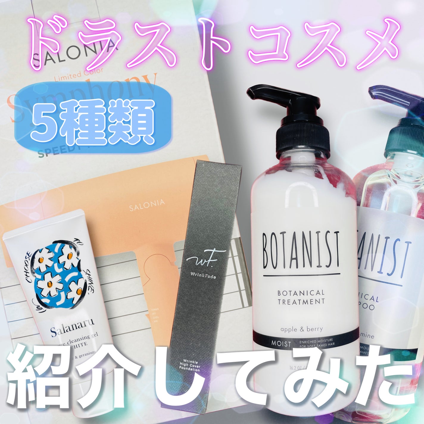 ボタニカルボディーソープ(モイスト)/BOTANIST/ボディソープを使ったクチコミ(1枚目)