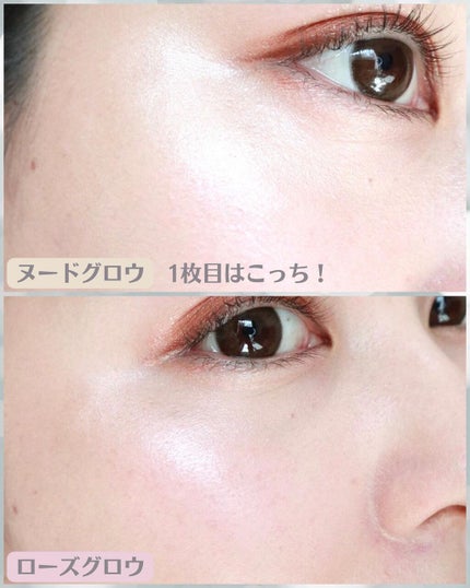 &be ルミナイジングパウダー/&be/パウダーハイライトを使ったクチコミ(6枚目)