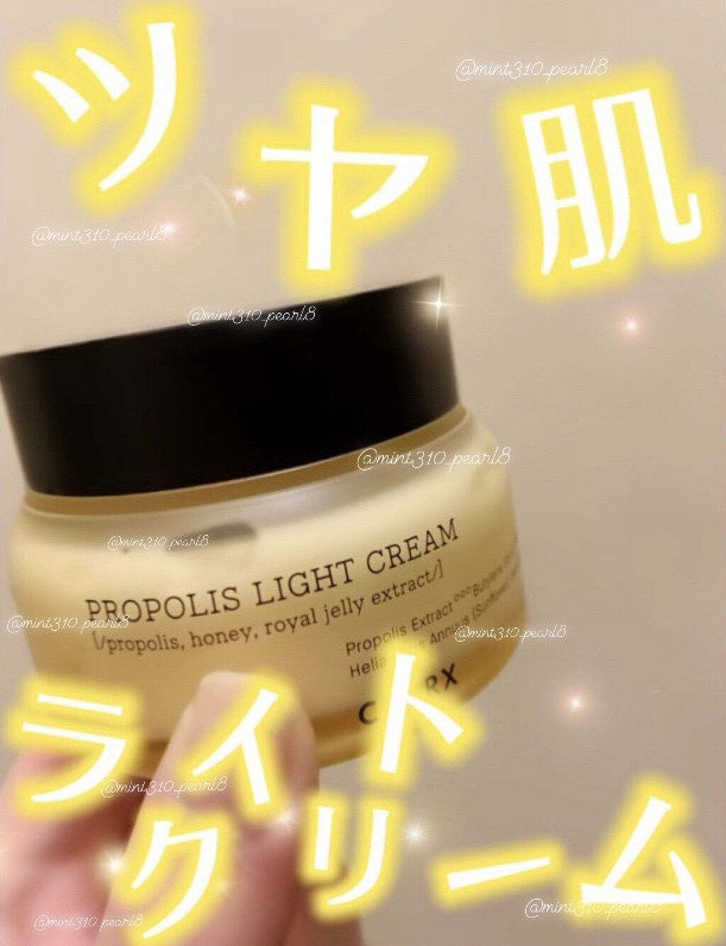 ベタつきストレス全然なし‼︎ みずみずしいけど水っぽくないCOSRXのライトクリーム

COSRX商品いよいよ最後のPart3です。

【使った商品】COSRXのFull Fit Propolis Light Cream
【商品の特徴】ライ