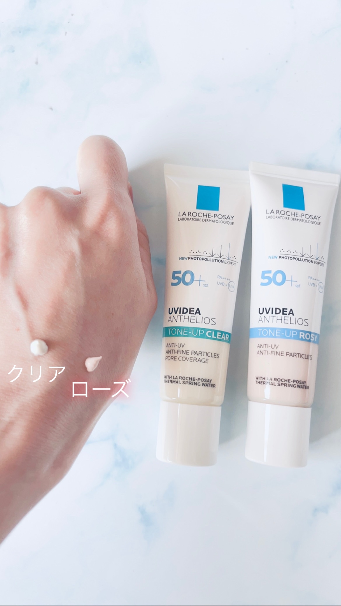 UVイデア XL プロテクショントーンアップ/ラ ロッシュ ポゼ/日焼け止めクリームを使ったクチコミ（3枚目）