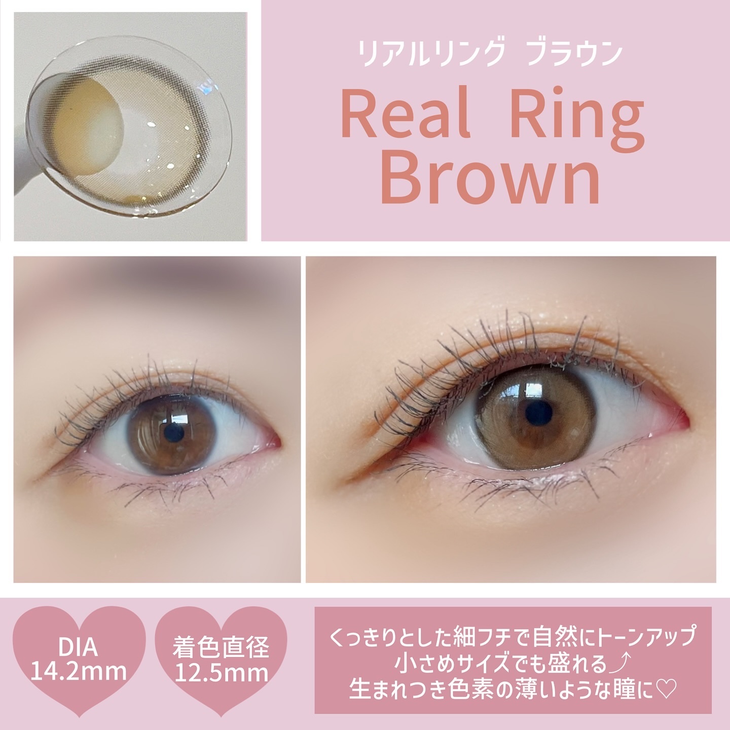 Real Ring 1day/OLENS/ワンデー（１DAY）カラコンを使ったクチコミ（3枚目）