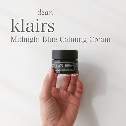 ミッドナイトブルーカーミングクリーム/Klairs/フェイスクリームを使ったクチコミ(1枚目)