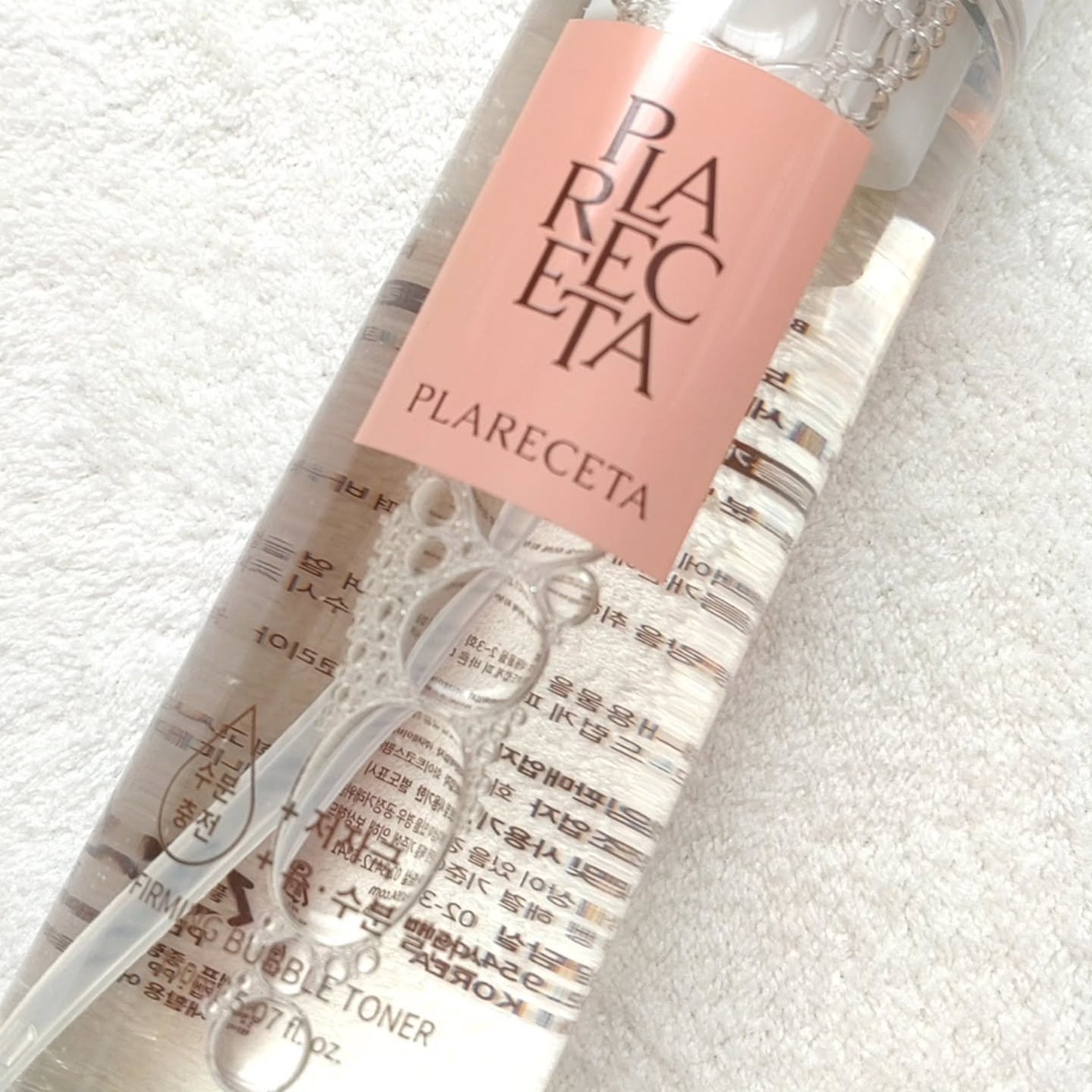 エミ✿投稿ある方フォロバ100 on LIPS 「BONNY&J様よりプラレセタファーミングバブルトナー提供頂き..」(3枚目)