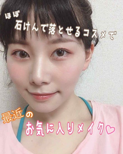 【旧品】マシュマロフィニッシュパウダー/キャンメイク/プレストパウダーを使ったクチコミ(1枚目)