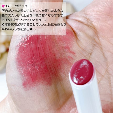 むちぷるティント/キャンメイク/リップティントを使ったクチコミ(4枚目)