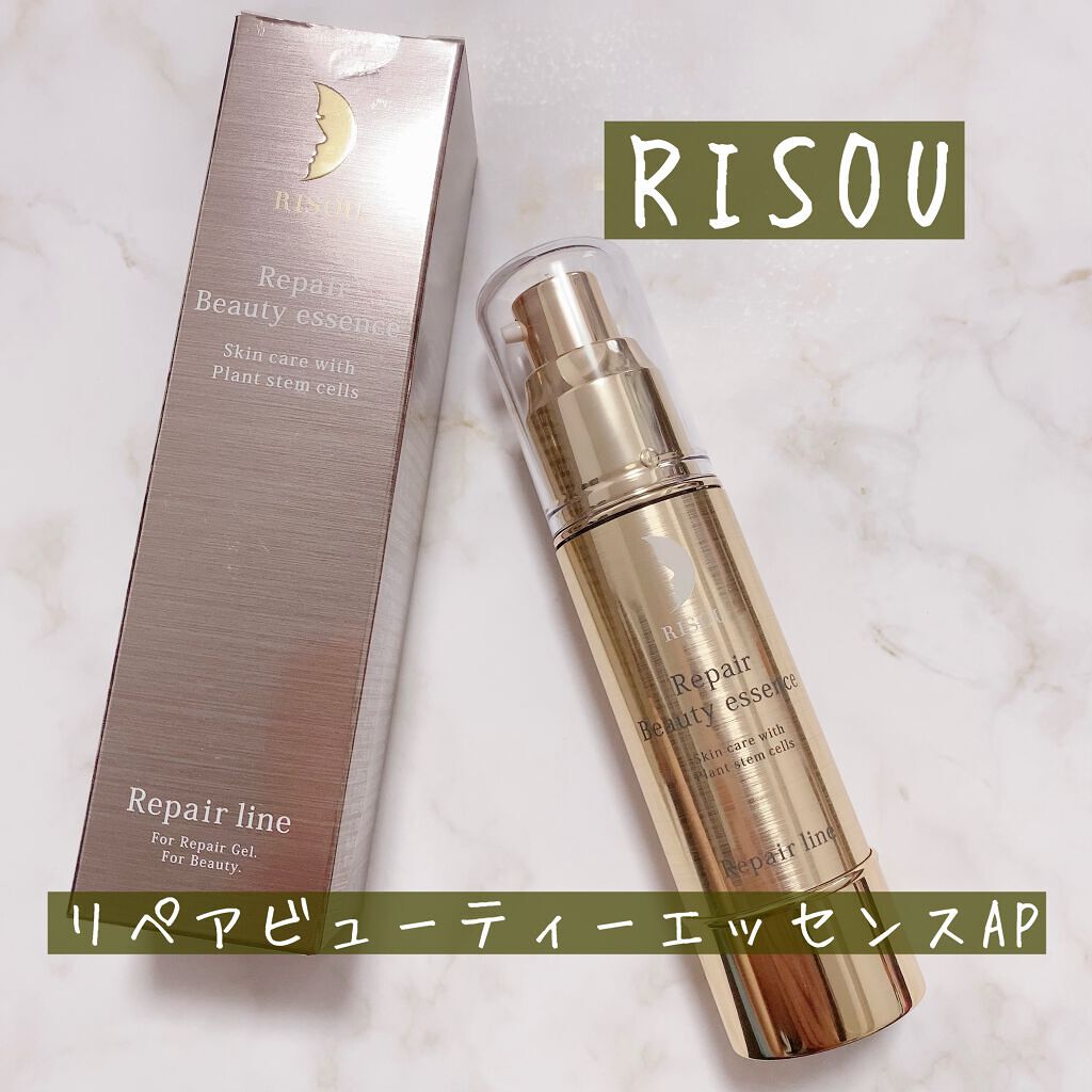 リソウ リペアビューティーエッセンス AP/リソウコーポレーション/美容液を使ったクチコミ(1枚目)