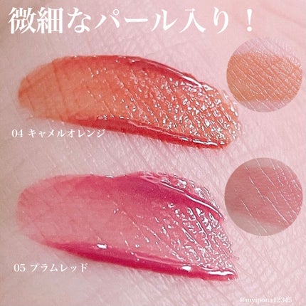 ウォータリーティントリップ/CEZANNE/リップティントを使ったクチコミ(5枚目)