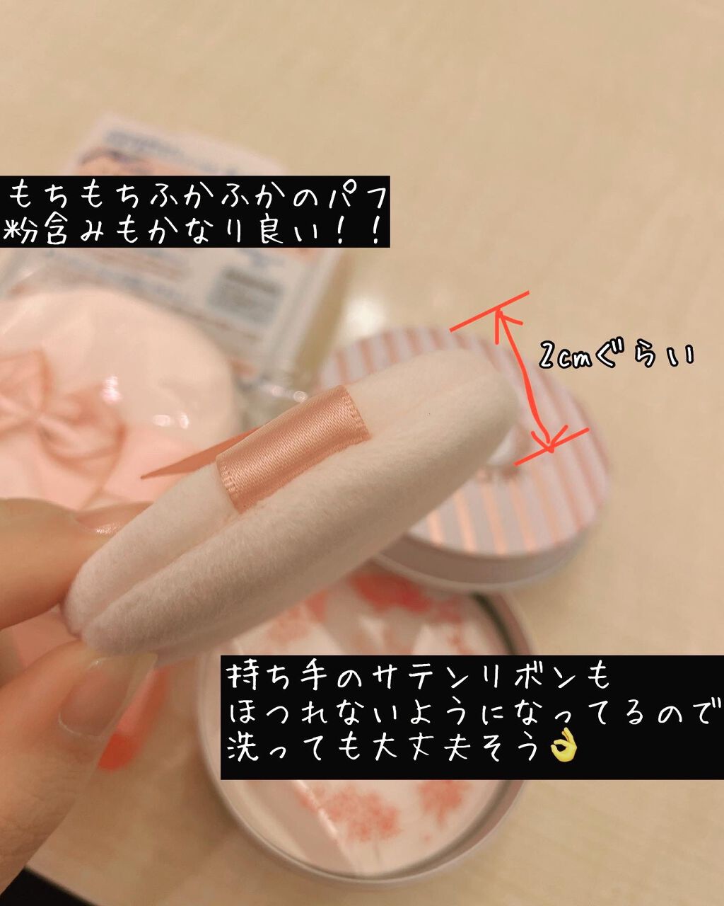 すっぴんパウダー B サクラスウィートソローの香り 2022/クラブ/プレストパウダーを使ったクチコミ（3枚目）