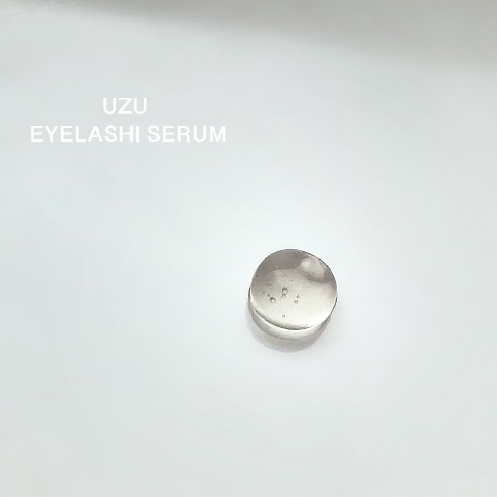 まつげ美容液(まつげ・目もと美容液)/UZU BY FLOWFUSHI/まつげ美容液を使ったクチコミ(3枚目)