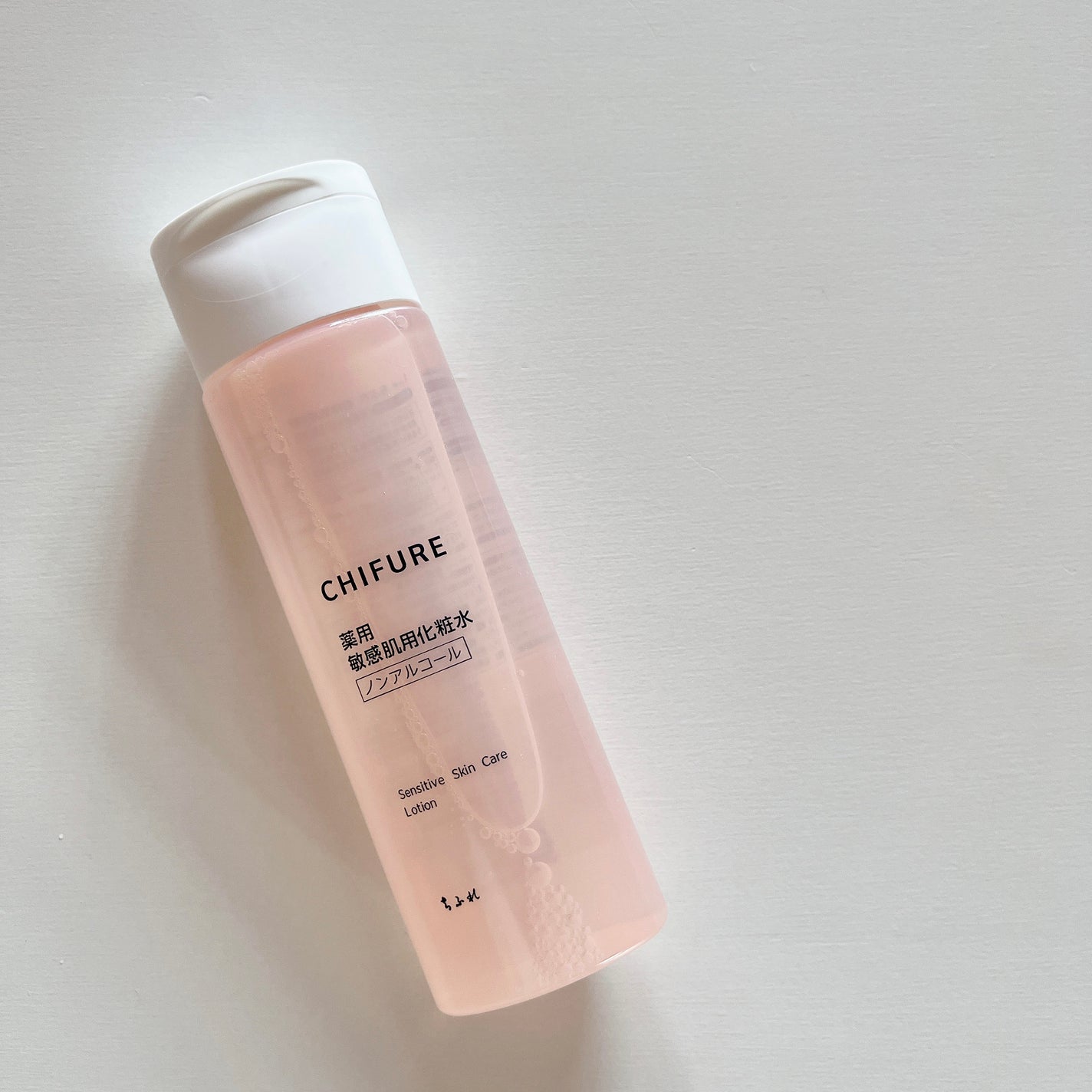 敏感肌用化粧水/ちふれ/化粧水を使ったクチコミ(1枚目)