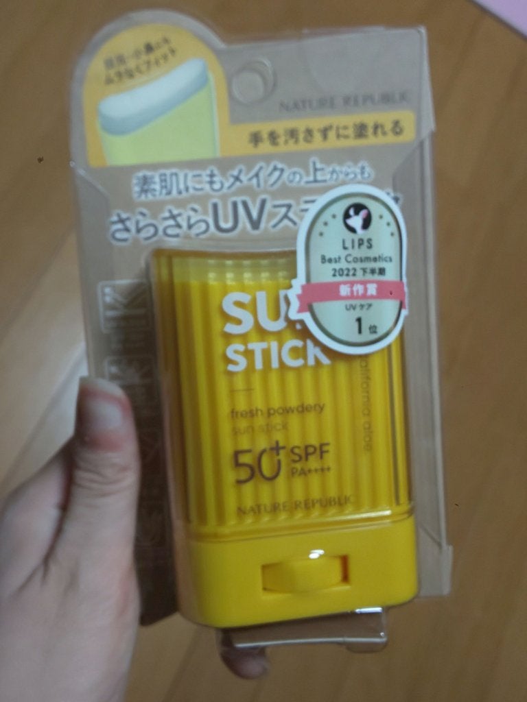 サラサラSUNデュオ サンスティック /ネイチャーリパブリック/日焼け止めスティックを使ったクチコミ(1枚目)