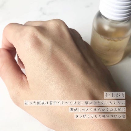 フルフィットプロポリスウルトラライトアンプル /COSRX/美容液を使ったクチコミ(6枚目)