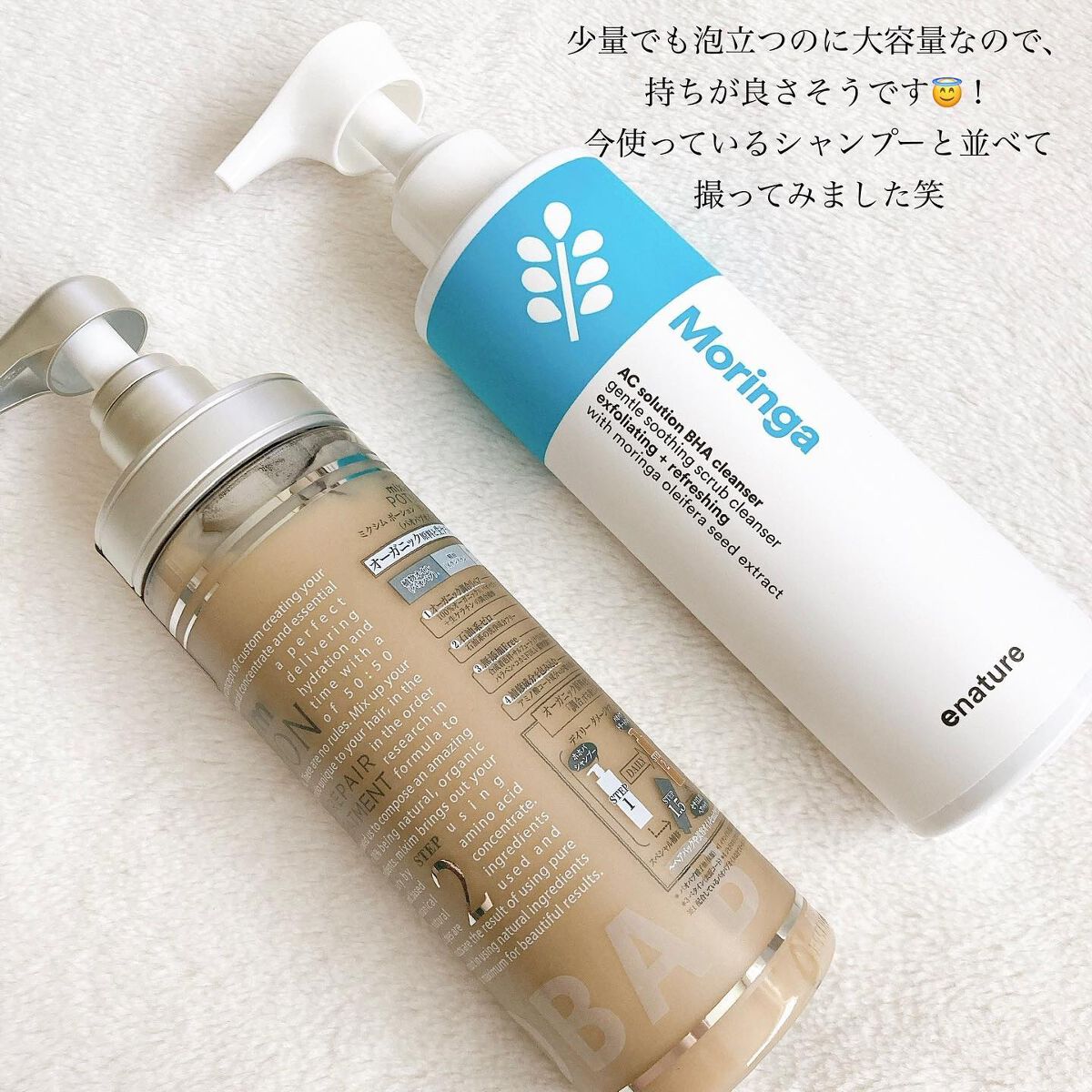 Moringa AC Solution BHA Cleanser/eNature/洗顔フォームを使ったクチコミ(6枚目)