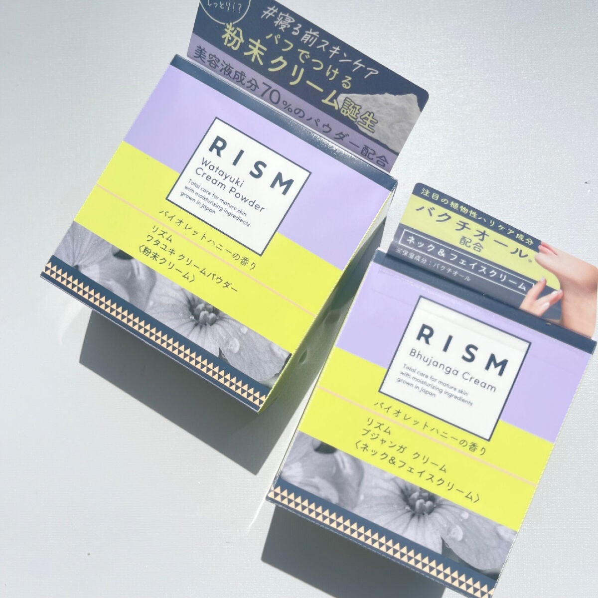 ブジャンガ クリーム/RISM/フェイスクリームを使ったクチコミ(6枚目)