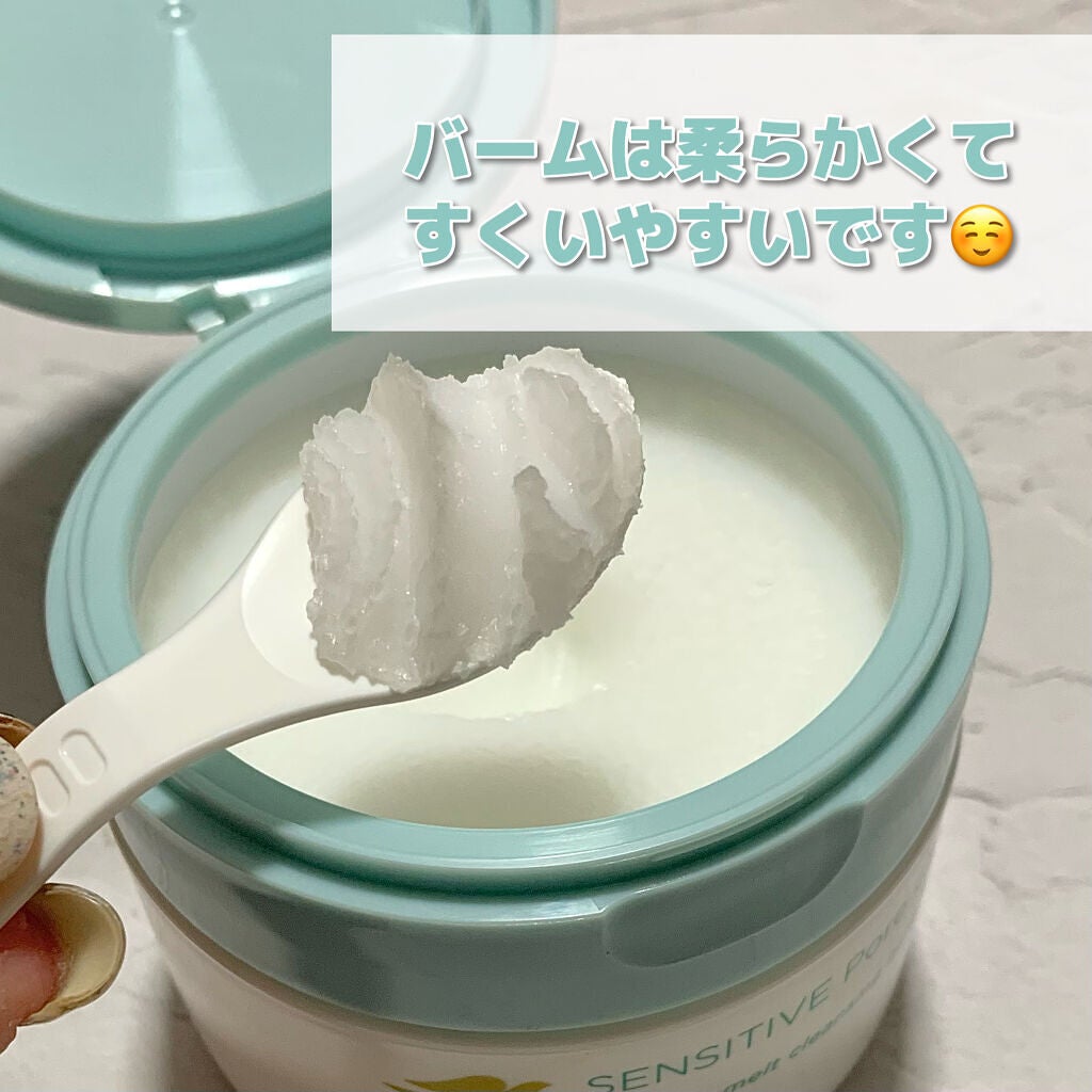 しっとり毛穴ケアクレンジングバーム/ダヴ/クレンジングバームを使ったクチコミ(4枚目)