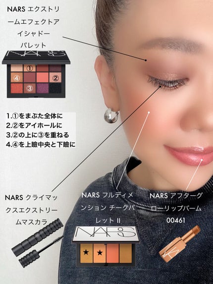 フルディメンション チークパレット/NARS/パウダーチークを使ったクチコミ(1枚目)