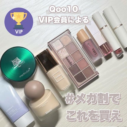 MDショールモーメント アイシャドウパレット/mude/アイシャドウパレットを使ったクチコミ(1枚目)