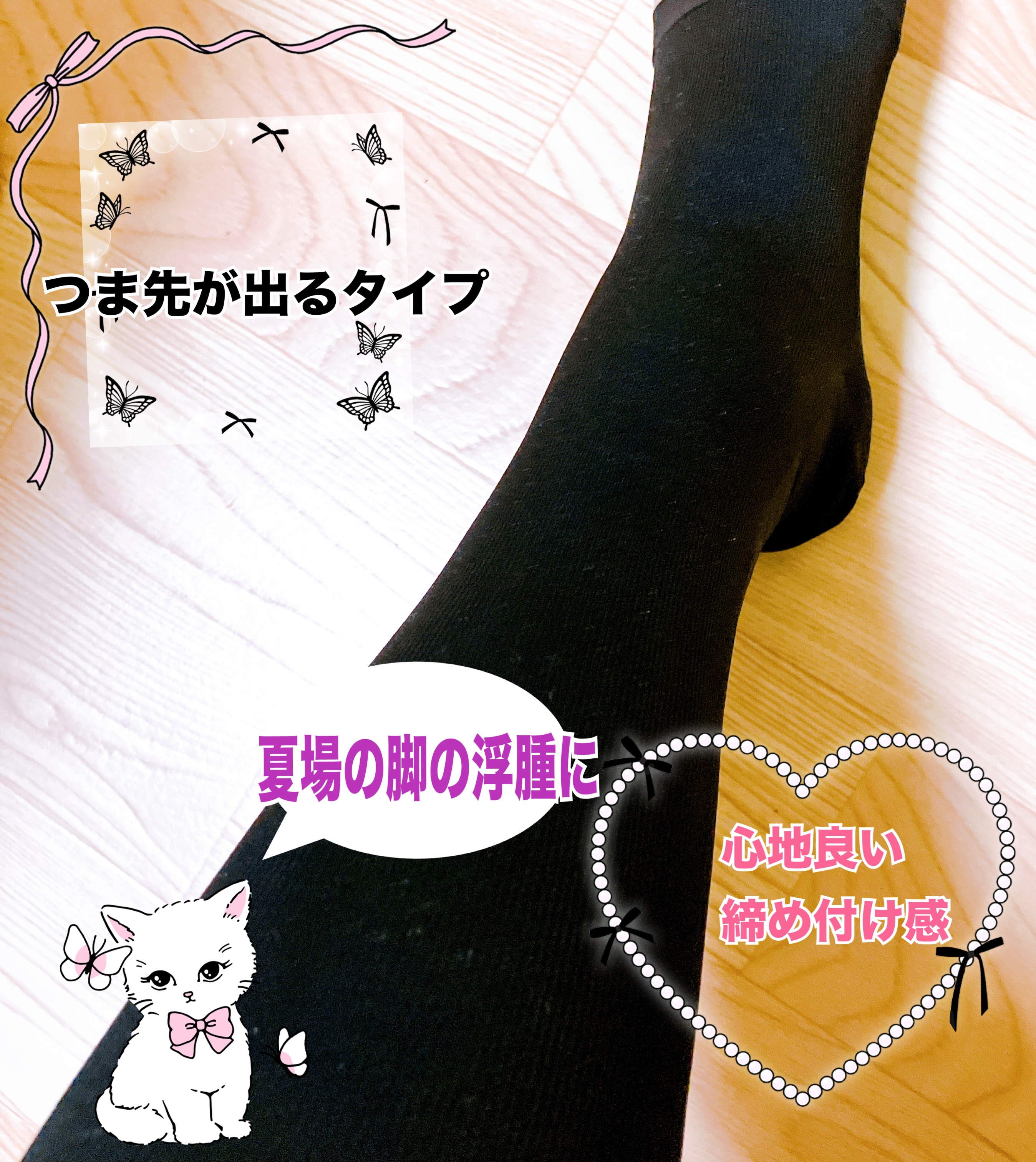 メディキュット メディカル ロングのクチコミ「足浮腫んでませんか？
❥・┈┈┈┈┈┈┈┈┈┈┈┈
メディキュット
メディカル ロング
(税込.....」（3枚目）