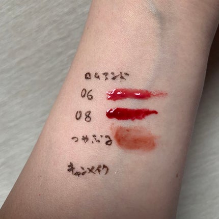 つやぷるリップR/b idol/口紅を使ったクチコミ(2枚目)