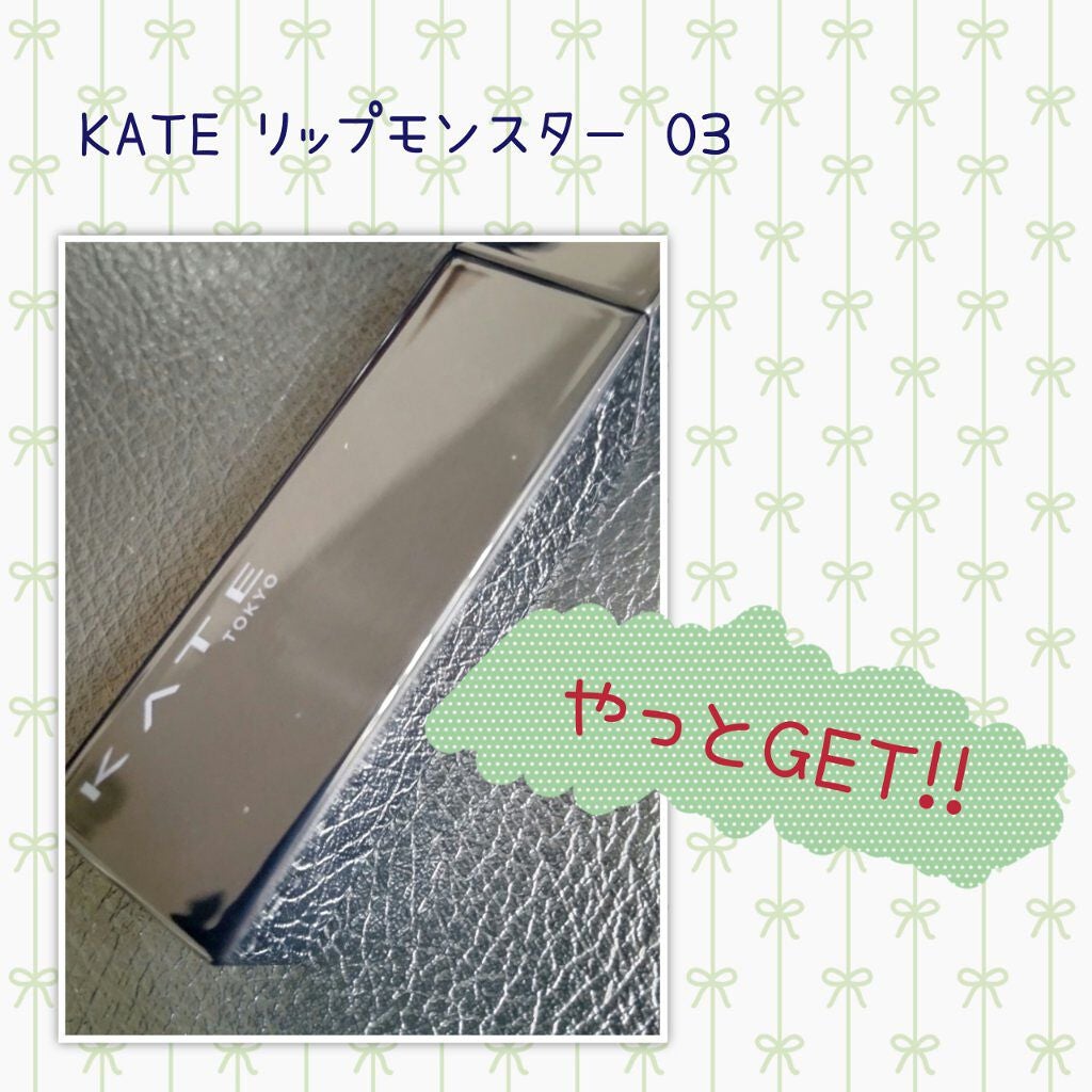 ケイト リップモンスター/KATE/口紅を使ったクチコミ(1枚目)