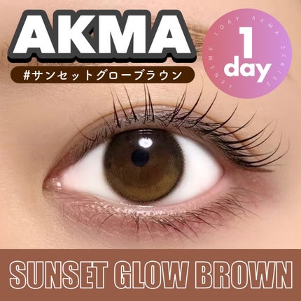 LENSME AKMAシリーズ ワンデー/LENSME/ワンデー(1DAY)カラコンを使ったクチコミ(1枚目)