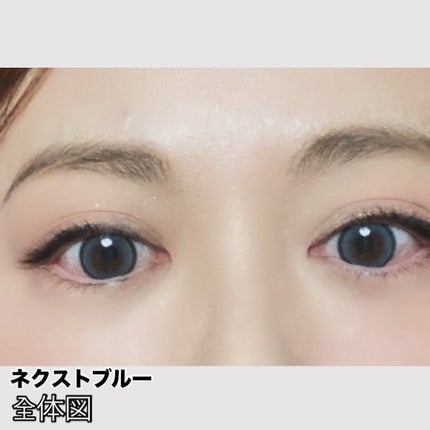 1day refrear a-eye/リフレア/ワンデー(1DAY)カラコンを使ったクチコミ(4枚目)