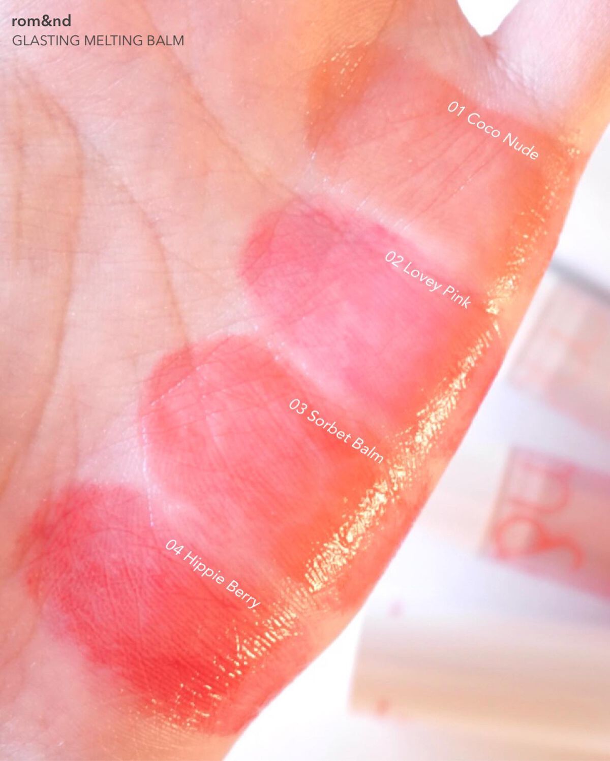 グラスティングメルティングバーム/rom&nd/リップバームを使ったクチコミ（3枚目）